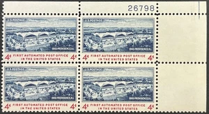 U.S. Scott #1164, P.B. of 4, First Automated Post Office Issue, VF, MNH - Picture 1 of 2
