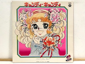 CANDY CANDY OST 1977 Vinyl LP Mitsuko Horie Takeo Watanabe Anime Japan CS-702 - Picture 1 of 7