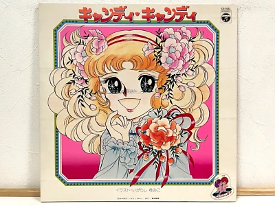 CANDY CANDY OST 1977 Vinyl LP Mitsuko Horie Takeo Watanabe Anime Japan CS-702 - Image 1 of 4