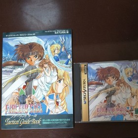 Lot 2 Farland Saga Tactical Guide Book Set Sega Saturn SS Good Used Game NTSC-J