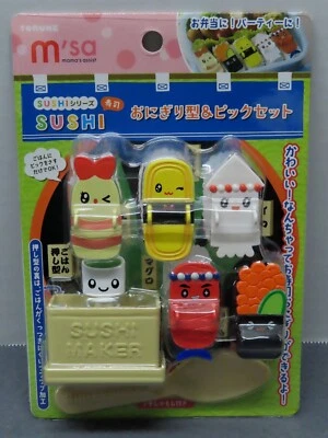 Fabricante de moldes Torune ONIGIRI SUSHI OSHIZUSHI para lonchera Bento Deco Foto 1 de 3