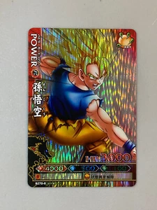 Super Saiyan Son Goku Dragon Battlers Dragon Ball Card - Picture 1 of 2