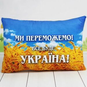 16" Patrionic Soft Pillow with Wheat & Blue Sky (Ukrainian Flag) Print