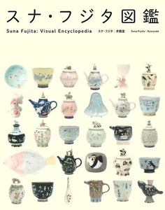 Suna Fujita Visual Encyclopedia Ceramic Softcover 2024 Japan Art Collection Book - Bild 1 von 8