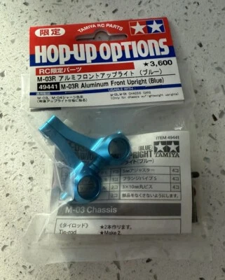 49441 Tamiya Hop-Up Options Aluminum Front Upright Set M03 M03R M04L TL01/53523 - Image 1 of 3
