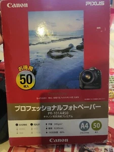 Canon Photo Paper A4 - Picture 1 of 3