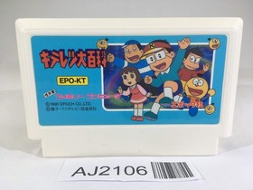 AJ2106 Kiteretsu Daihyakka NES Famicom Japan