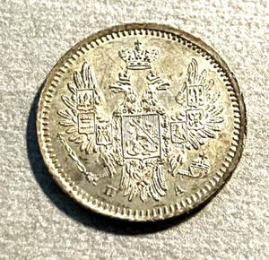 Elfe Russland Karen 5 Kopeken 1850 cnb HA Silber - Bild 1 von 4