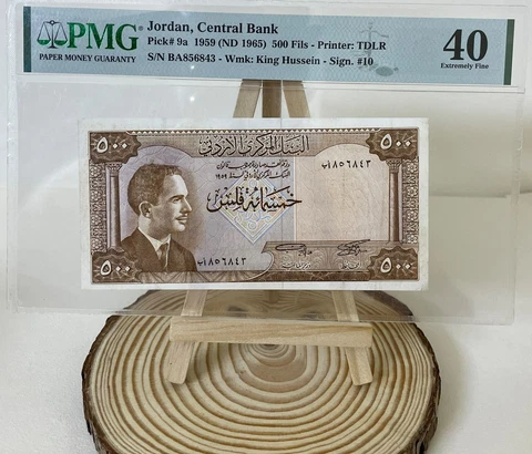 Jordan 500 Fils King Hussein Banknote Pick #9a 1959 Extremely Fine. PMG 40 Cover