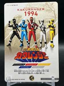 Tarjetas Ninja Sentai Kakuranger Power Rangers SFX JCC japonesas no a la venta 2022 - Imagen 1 de 7