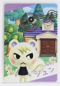 Animal Crossing New Horizons Karte Japan Gummi Nr. 1-19 Marschall Jun Eichhörnchen - Bild 1 von 4