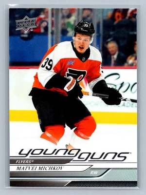 MATVEI MICHKOV 2024-25 Upper Deck Series 2 YOUNG GUNS #492 Philadelphia Flyers - Image 1 of 2