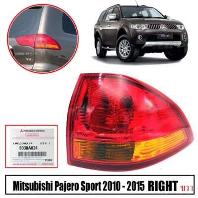 Lâmpada traseira direita destro compatível com Mitsubishi Montero Pajero Sport 2008-2014 SUV - Imagem 1 de 4