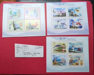 APC 6016 Korea Leuchttürme postfrisch ss mit 85 $ scv - Bild 1 von 6