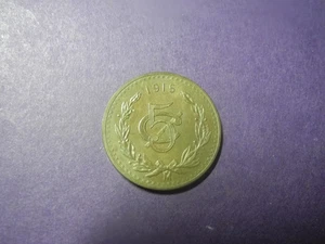 MEX648 - MEXICO - 5 CENTAVOS - 1915 - Picture 1 of 2