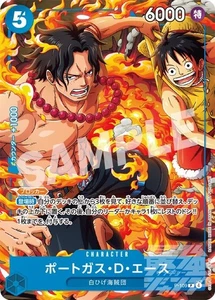 One Piece Card Game ~ Portgas D. Ace / Monkey D. Luffy Promo Card P-109 - Picture 1 of 1