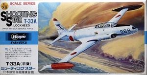 Hasegawa 1:72 Lockheed T-33A Shooting Star - 1981 #A18 (A018) - Picture 1 of 7