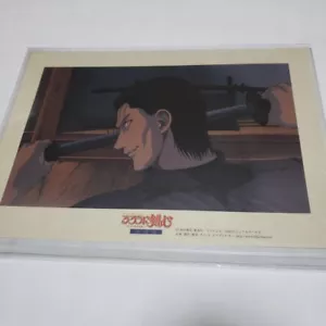 Anime Production Official Limited Cel Rurouni Kenshin 16 - Picture 1 of 2