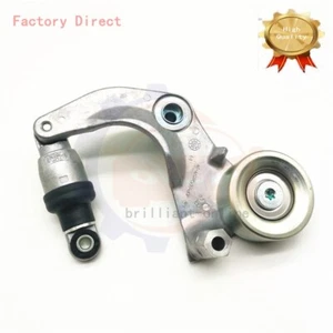 31170-R0A-015 Belt Tensioner Assembly Fit For Honda Civic 1.8L 2012-2015 - Picture 1 of 6