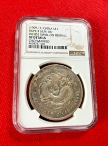 1909-11 CHINA SILVER DOLLAR HUPEH LM 187 INCUSE SWIRL ON FIREBALL NGC XF DETAILS - Picture 1 of 2