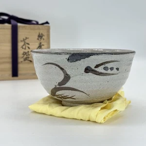 Karatsu Ware Matcha Bowl by Rizaemon Signed with Tomobako Japanese Tea Bowl - Picture 1 of 12