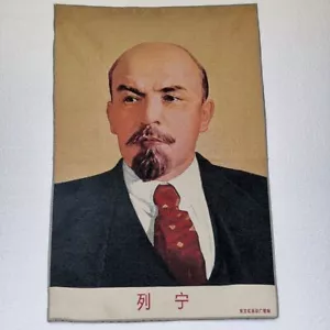 Silk Painting of the Great Lenin Portrait - Picture 1 of 3