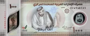 Banconota 1000 UNC Emirati Arabi Uniti. 1000 dirham polimero. 1000 Dirham 2023 - Foto 1 di 2