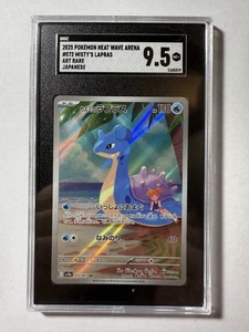 Misty's Lapras 072/063 Sv9a: Heat Wave Arena Holo (Japanese) - Picture 1 of 3