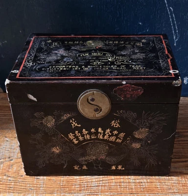 20 世纪初岳某公司香港中国手绘漆茶盒收纳盒 — 第 1/4 张图片