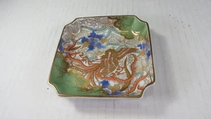 DA QING TONGZHI NIAN ZHI QING PIATTO QUADRATO CINESE BORDO ORO LARGHEZZA 4,5" - Foto 1 di 5