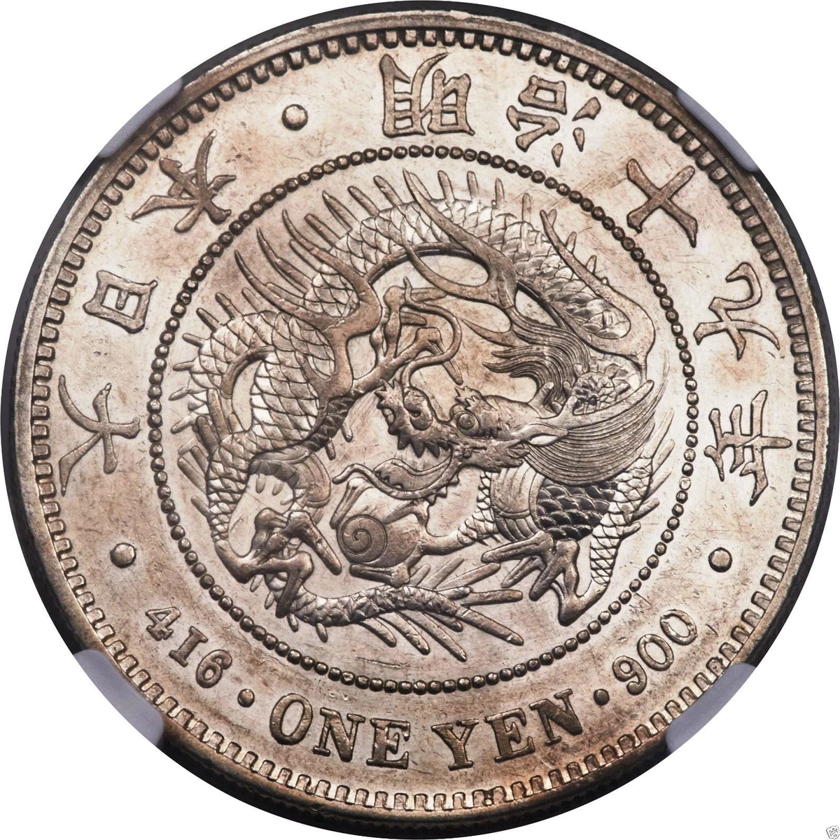 1886 年日本硬币| eBay