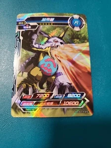 Gabumon DM01-12 R Kayou Digimon Infinite Evolution Rare TCG Bandai CCG near mint - Bild 1 von 2