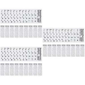  30 PCs Tastatur Aufkleber Tastatur Brief Ersatzaufkleber Russische - Bild 1 von 12