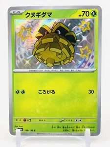 PINECO - HOLO BRILLANTE RARO - 198/190 SV4a Shiny Treasure ex Pokemon TCG JPN CASI NUEVO - Imagen 1 de 2