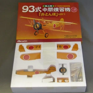 WW2 Marushin Navy Type 93 Intermediate Trainer 'WILLOW' K5Y1 Red Dragonfly 1/48 - Picture 1 of 12