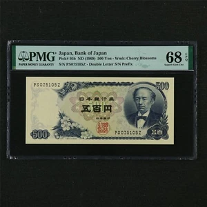 1969 Japan Bank of Japan 500 Yen Pick#95b PMG 68 EPQ Superb Gem UNC - Picture 1 of 4