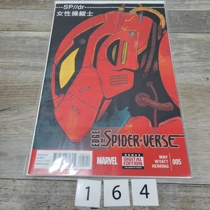Edge of Spider-Verse 5 1ª impresión 1ª Peni Parker y Ezequiel Old Man Spider 2014 - Imagen 1 de 5