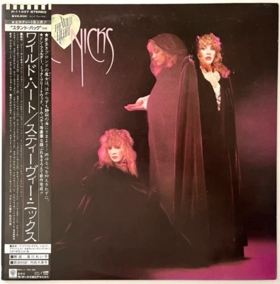 Stevie Nicks - The Wild Heart - Japan Vinyl OBI Insert - P-11337 - Image 1 of 4
