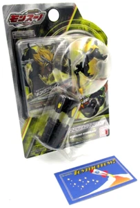 Monsuno - KINGBLADE - Bandai Jakks Pacific - Picture 1 of 1