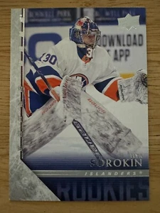 2020-21 Upper Deck Extended Series - 2005-06 Upper Deck Tribute Young Guns #T-88 - Picture 1 of 2