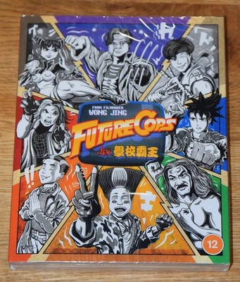 Future Cops Blu Ray Limited Edition (Eureka Webstore Exclusive) - Image 1 of 4