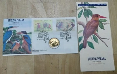 Malaysia 1993 Kingfisher Bird Burung Pekaka Stamp FDC inlaid Nordic Gold Coin - Image 1 of 4