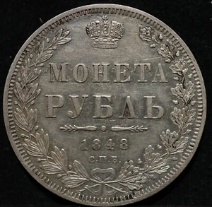 Russia silver coin one ruble 1848 SPB Nickolas I Saint Petersburg mint - Picture 1 of 2