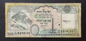 NEPAL 2012 - 100 Rupees (Nepal Rastra Bank),Mount Everest/One-horned rhinoceros. - Picture 1 of 2