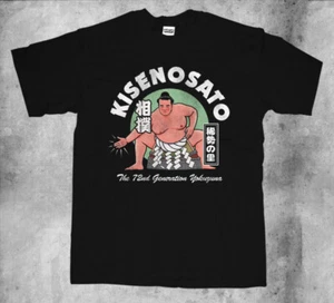 Kisenosato Yutaka Sumo Wrestler T-shirt - Picture 1 of 4