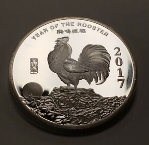 2 oz .999 Silver Round - Lunar 2017 Year of the Rooster - SKU-F4750