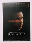 First Reformed (A24) Paul Schrader Ethan Hawke Movie Flyer Mini Poster Chirashi