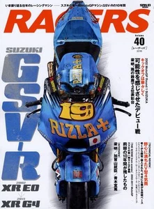 [BOOK] RACERS 40 Suzuki GSV-R XRE0 XRG4 XRE XRG MotoGP Nobuatsu Aoki V4 - Picture 1 of 12