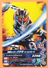 IXA Kamen Rider GANBA LEGENDS Card Cards BANDAI Masked Japanese RM2-031 N