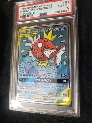 PSA 10 Pokemon Card  S-Chinese Magikarp & Wailord-GX 161/150 CSM2a SC - Image 1 of 2